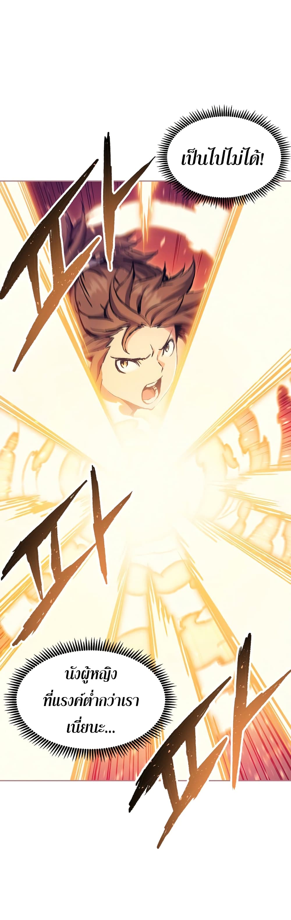 Return of the Broken Constellation 52 02